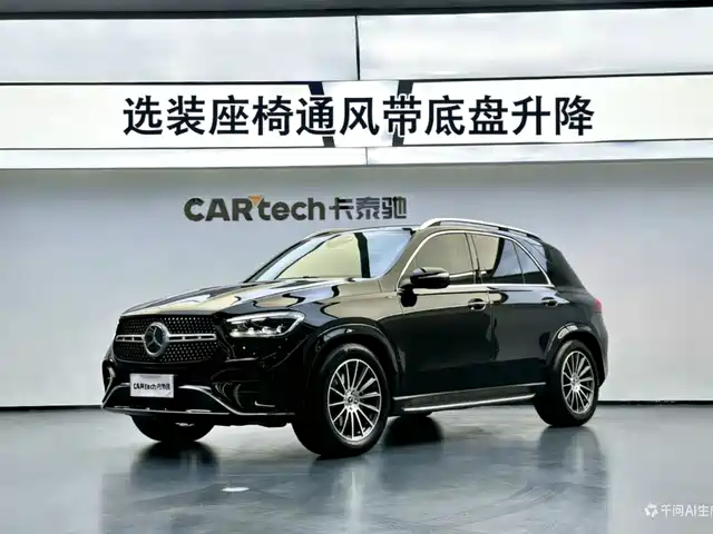 MERCEDES-BENZ GLE