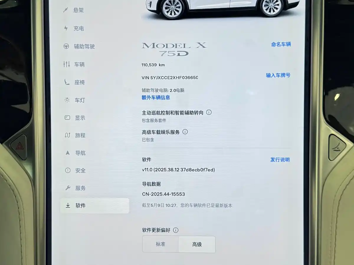 TESLA MODEL X
