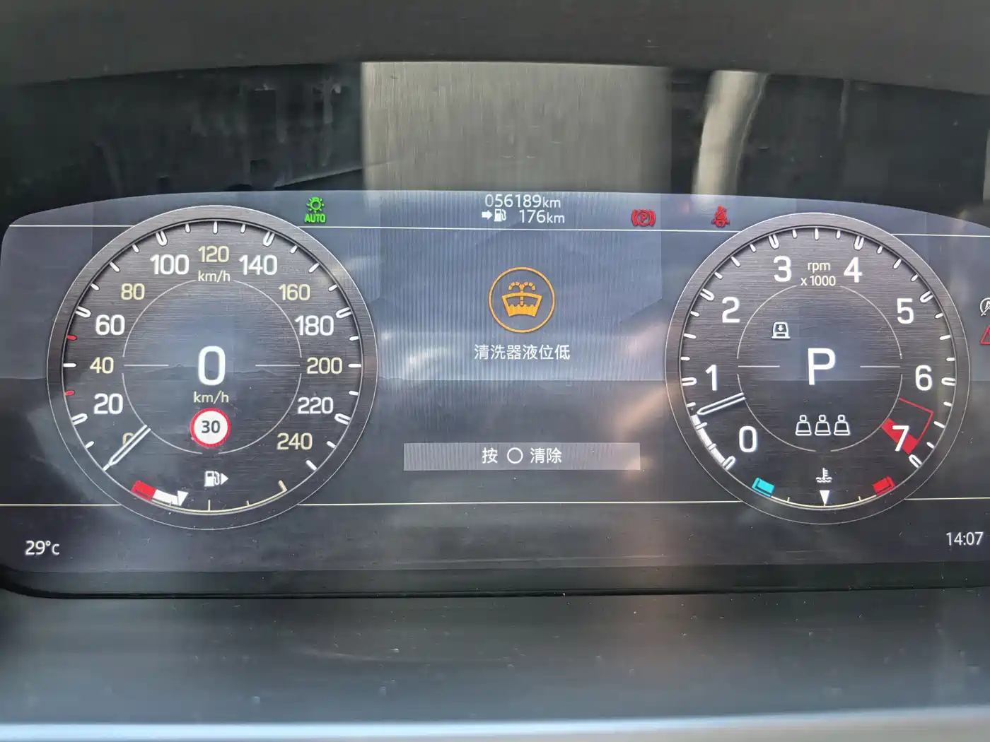 Land Rover Defender 2023 Facelift 110 3.0T P400 X-DYNAMIC HSE фото 13