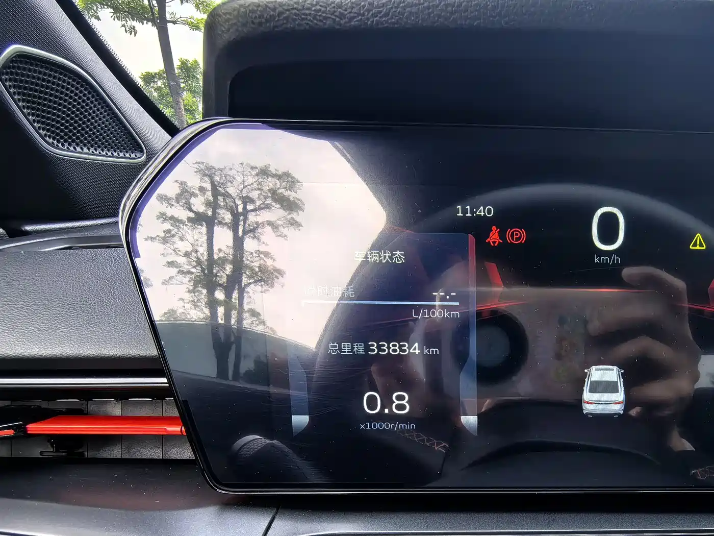 GEELY AUTOMOBILE BINRUI