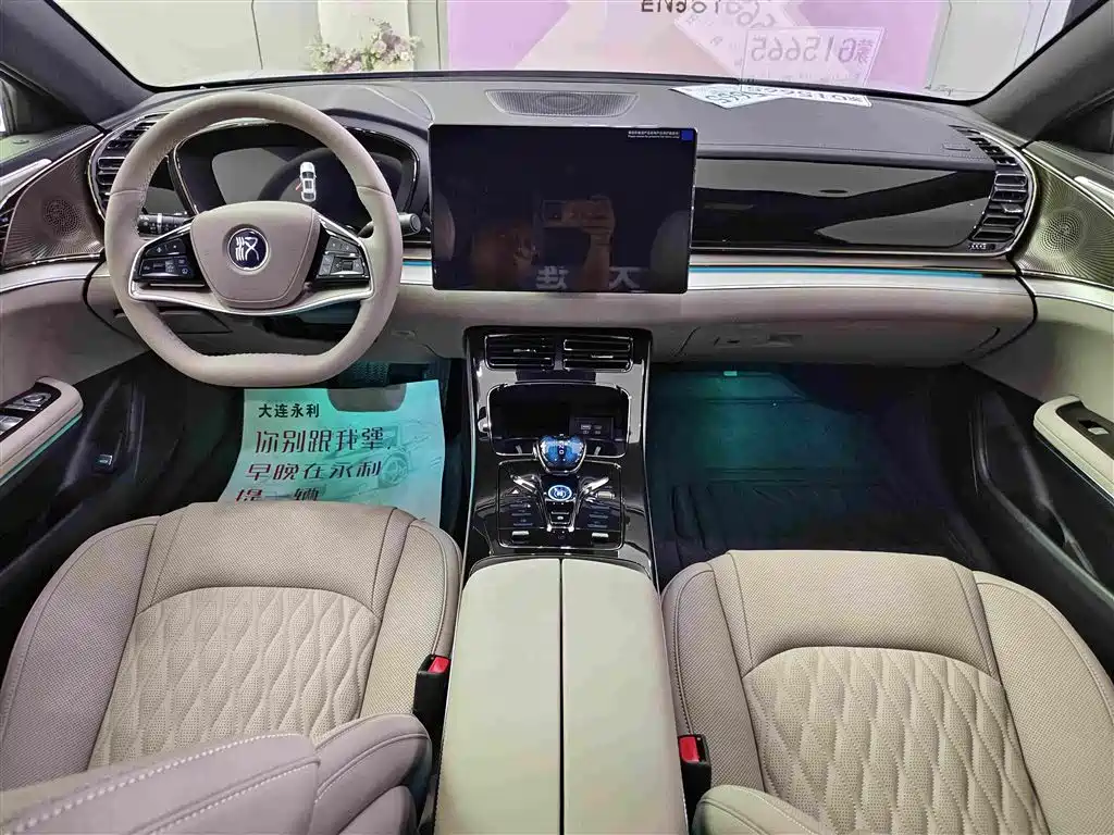 BYD Han 2026 2025 DM-i Smart Drive Edition 125KM Premium