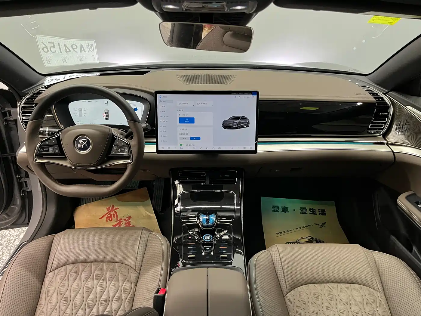 BYD Han 2025 DM-i 125KM Honor фото 9