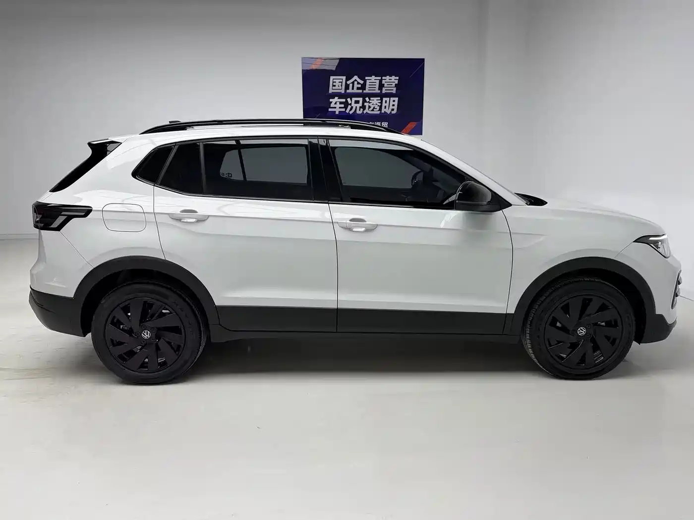 Volkswagen Tharu 2025 2025 New Edge 300TSI Enjoyment Edition