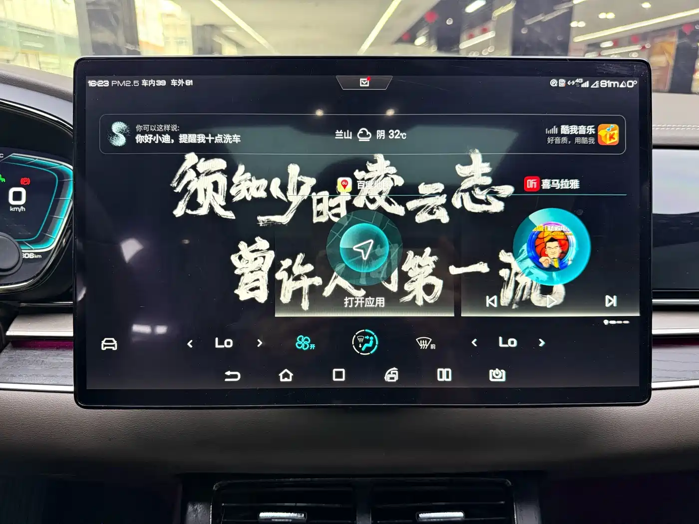 BYD Han 2020 2020 EV AWD High-Performance Flagship