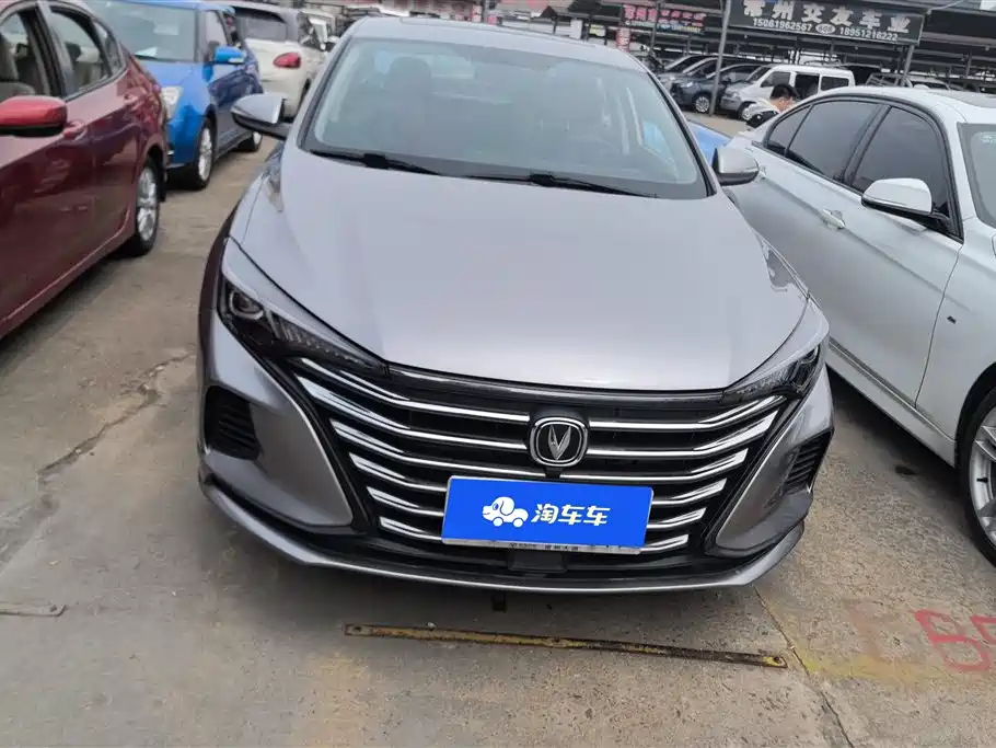 CHANGAN YIDONG