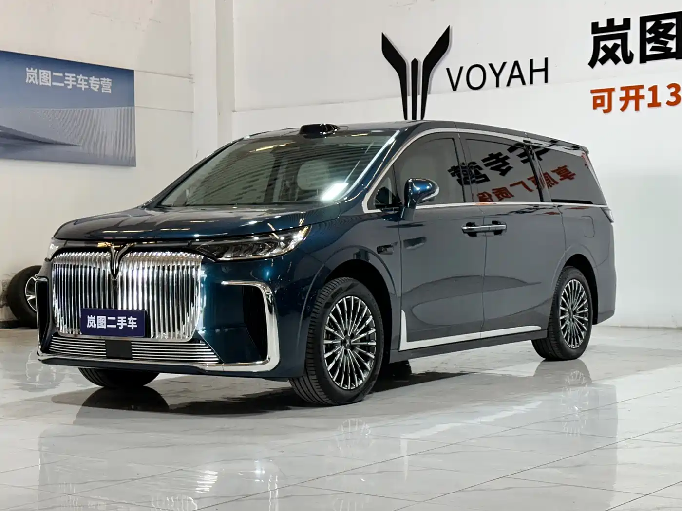 Voyah Auto Voyah Dreamer 2025 2025 Model PHEV Basic Version
