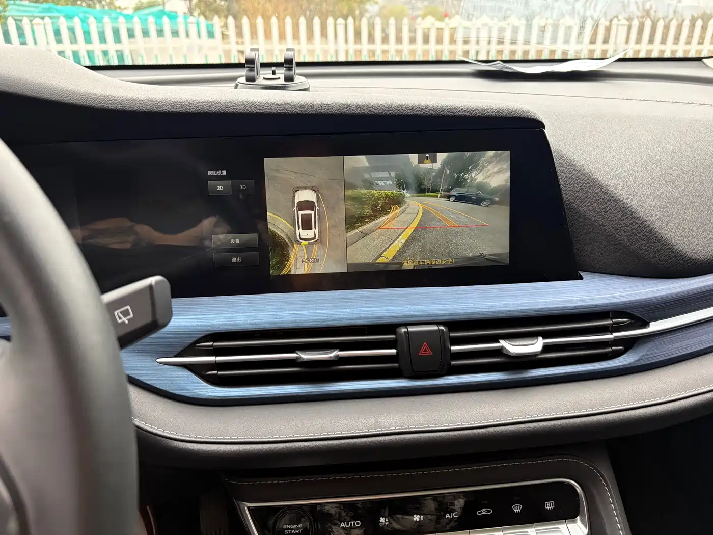 CHANGAN CS55 PURE ELECTRIC VERSION