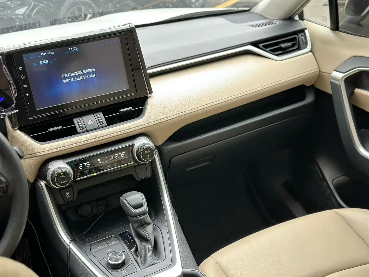 TOYOTA RAV4 RONGFANG