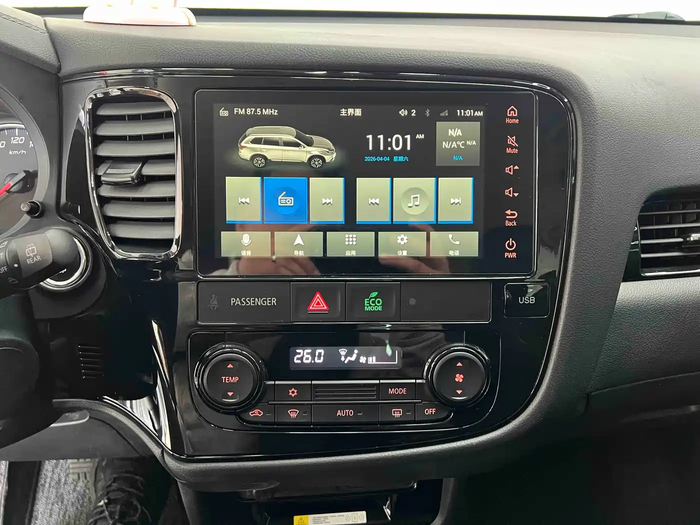 Mitsubishi Outlander 2021 Facelift 2.0L 2WD Comfort Edition 5-Seater фото 12