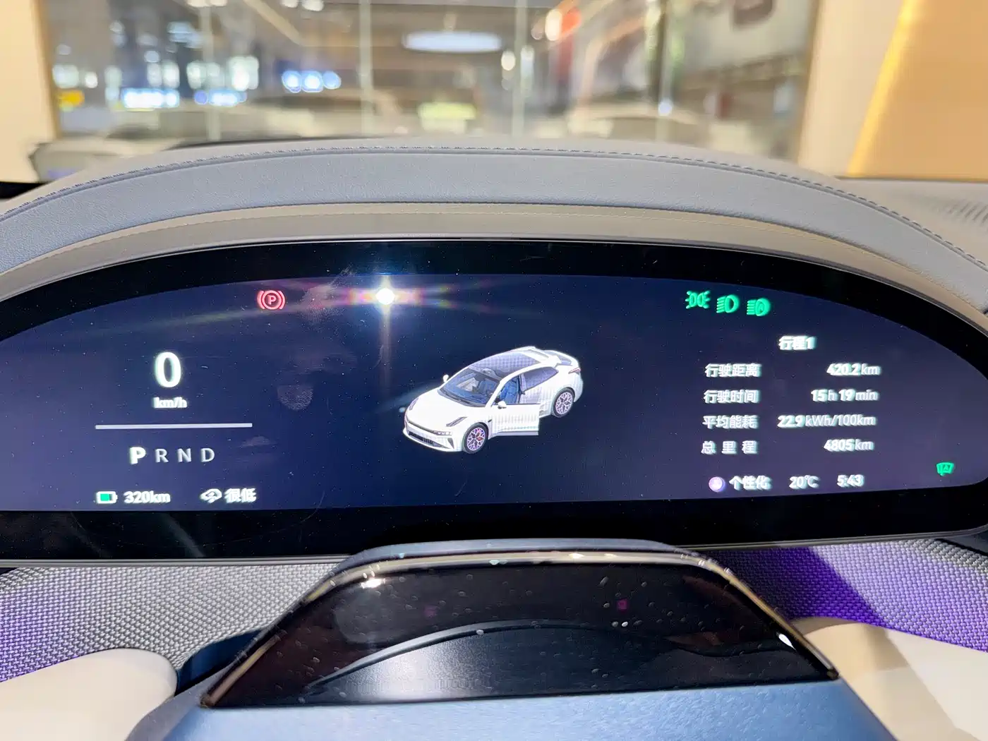 ZEEKR EXTREME KRYPTON 001