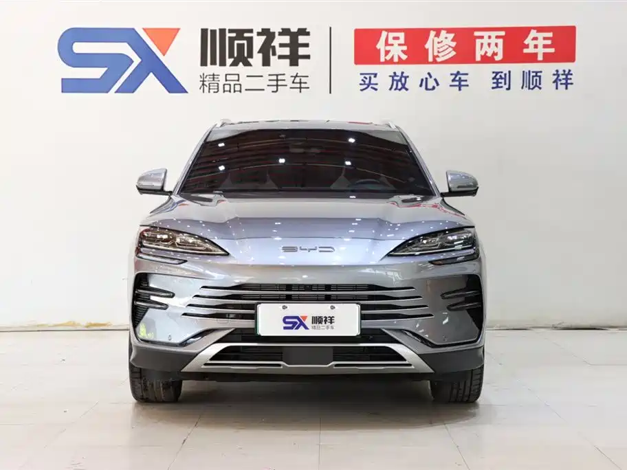 BYD SONGJIANG NEW ENERGY
