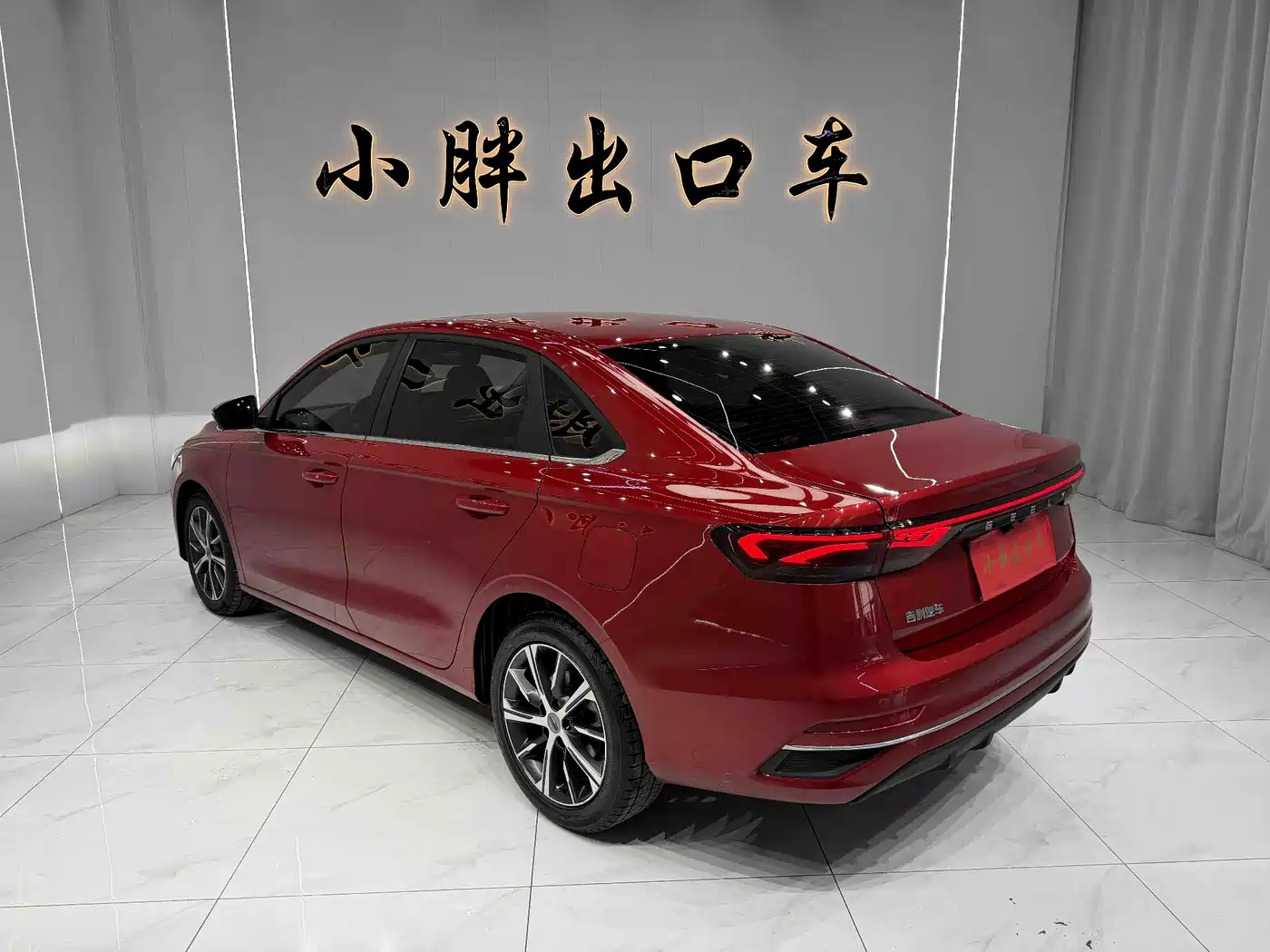GEELY AUTOMOBILE EMGRAND