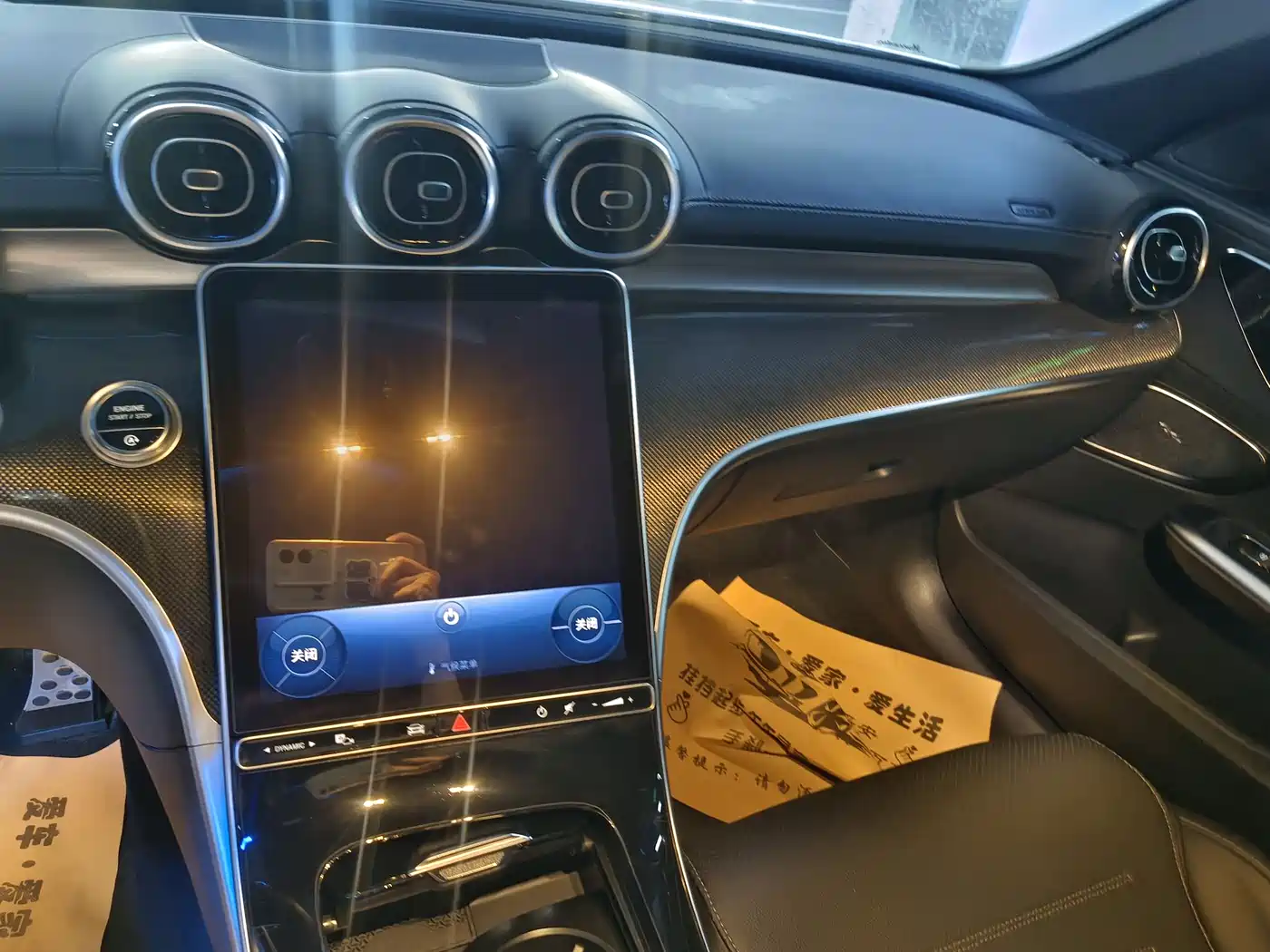 Mercedes-Benz C-Class 2023 C 260 L Sport фото 11