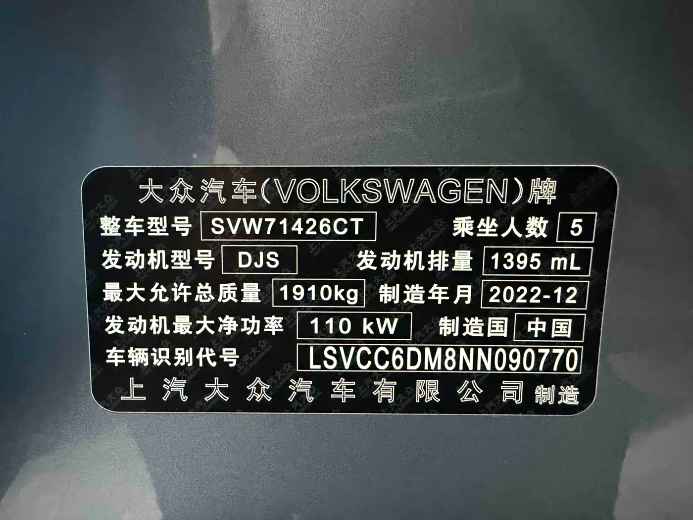 Volkswagen Lamando 2022 Lamando L 280TSI DSG Cool Edition фото 22
