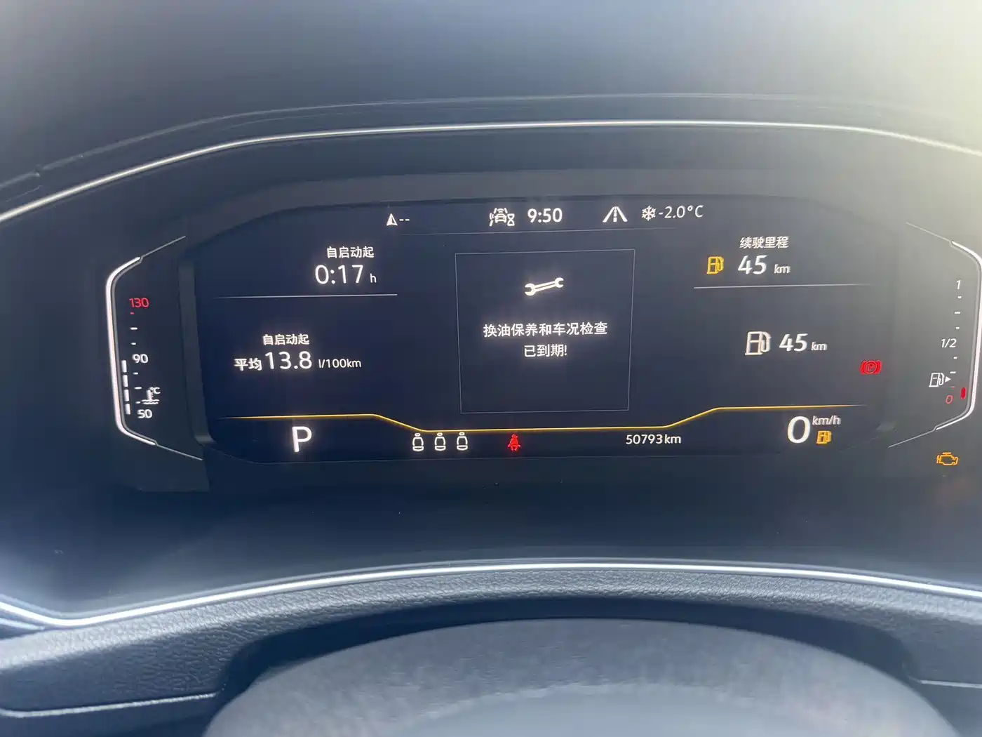 VOLKSWAGEN T ROC EXPLORING SONGS