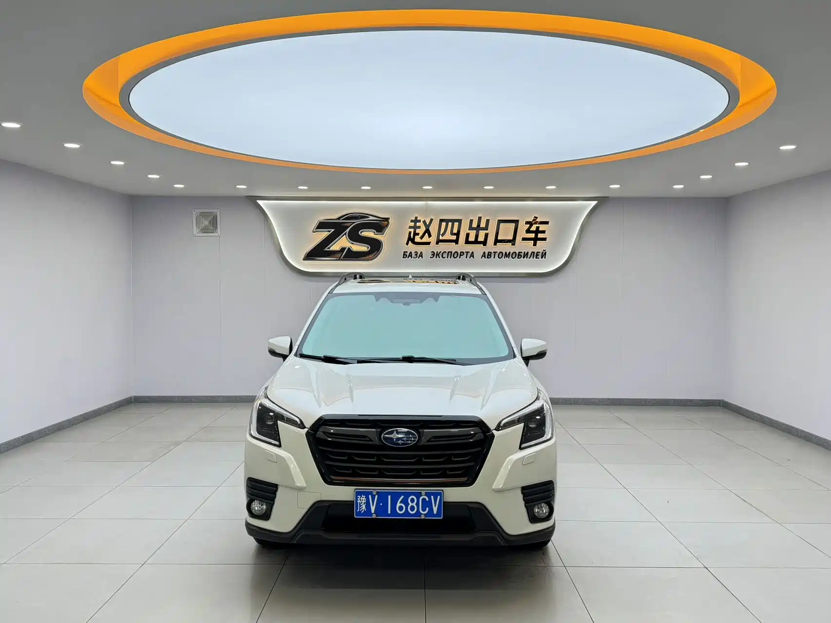 Photo 2 - Subaru Forester