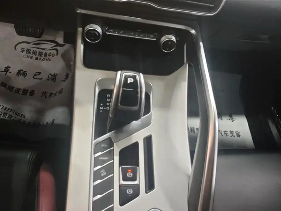 GEELY AUTOMOBILE BINYUE