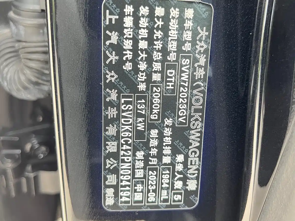 Volkswagen Passat 2023 330TSI Luxury Edition фото 7