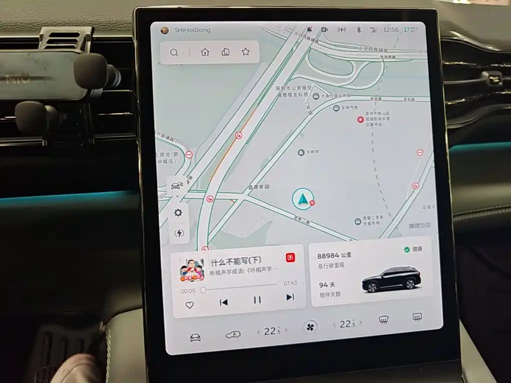 NIO ES6 2021 2020 600KM Sport