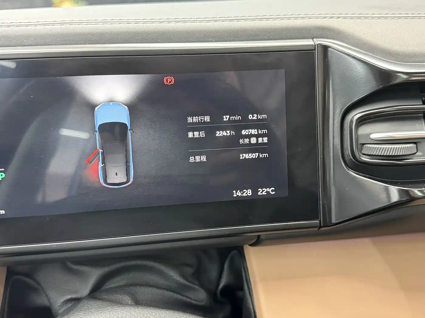 NIO ES8 2018 2018 Founder Edition