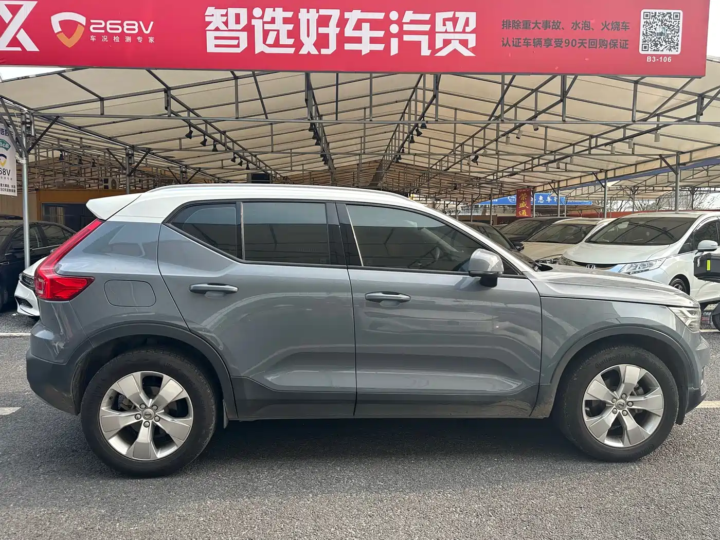 Фото 8 - Volvo XC40