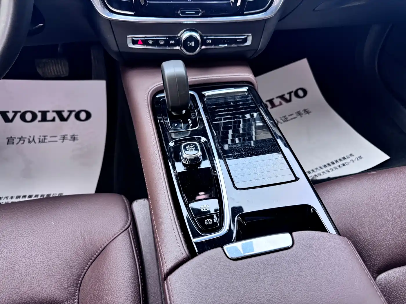 Volvo S90 Plug-in Hybrid 2023 2023 T8 Plug-in Hybrid AWD Long Range Smart Elite Luxury