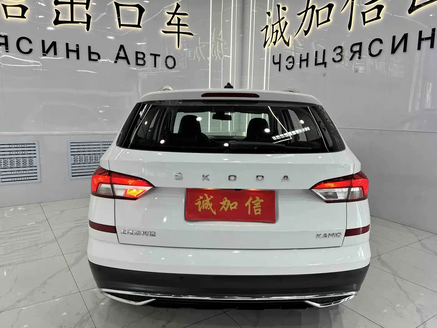 Škoda Kamiq 2023 1.5L Auto Comfort Edition фото 5