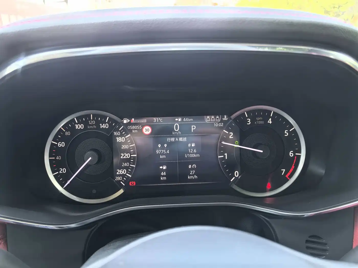 Jaguar F-PACE 2023 2023 P250 R-Dynamic BLACK