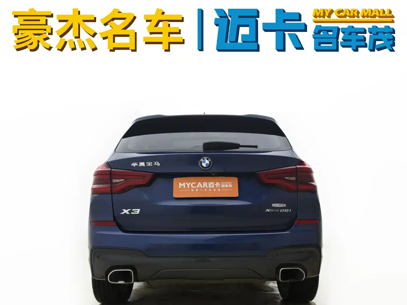 BMW X3 2019 xDrive28i M Sport Package фото 3