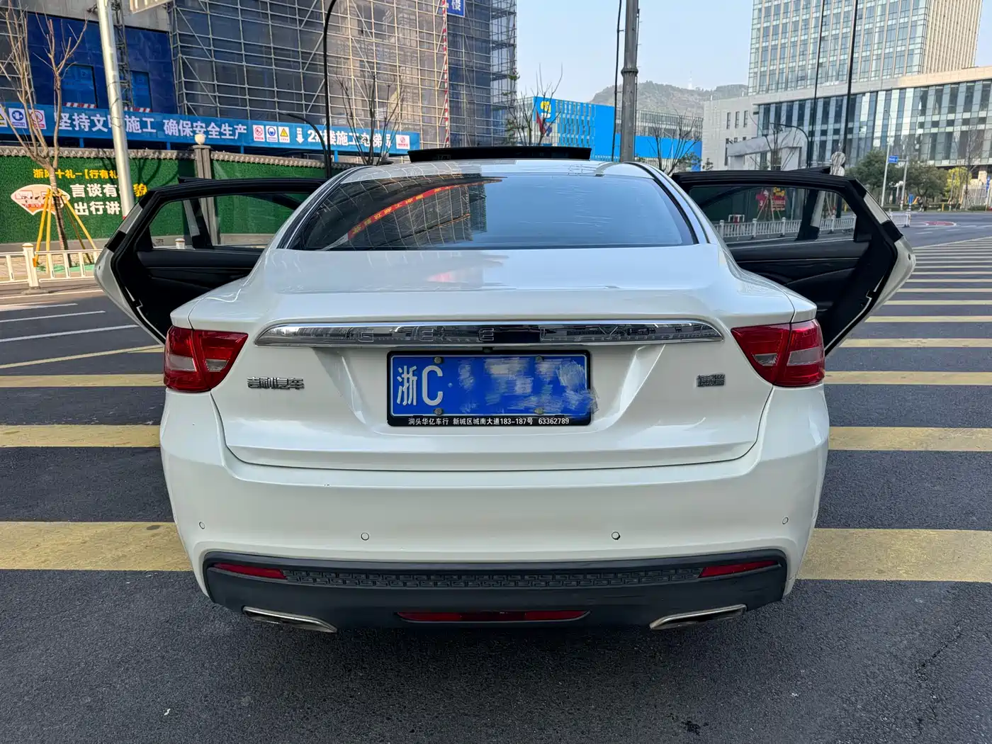 GEELY AUTOMOBILE BORUI