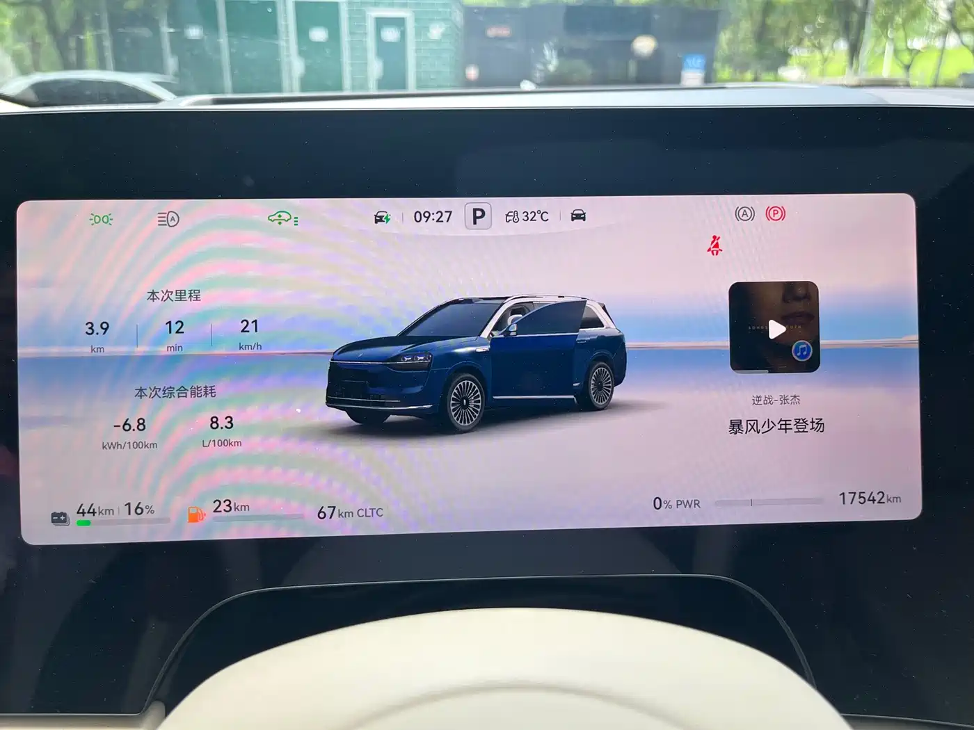 AITO Wenjie AITO M9 2026 2025 Extended Range Ultra 52kWh 5-Seater