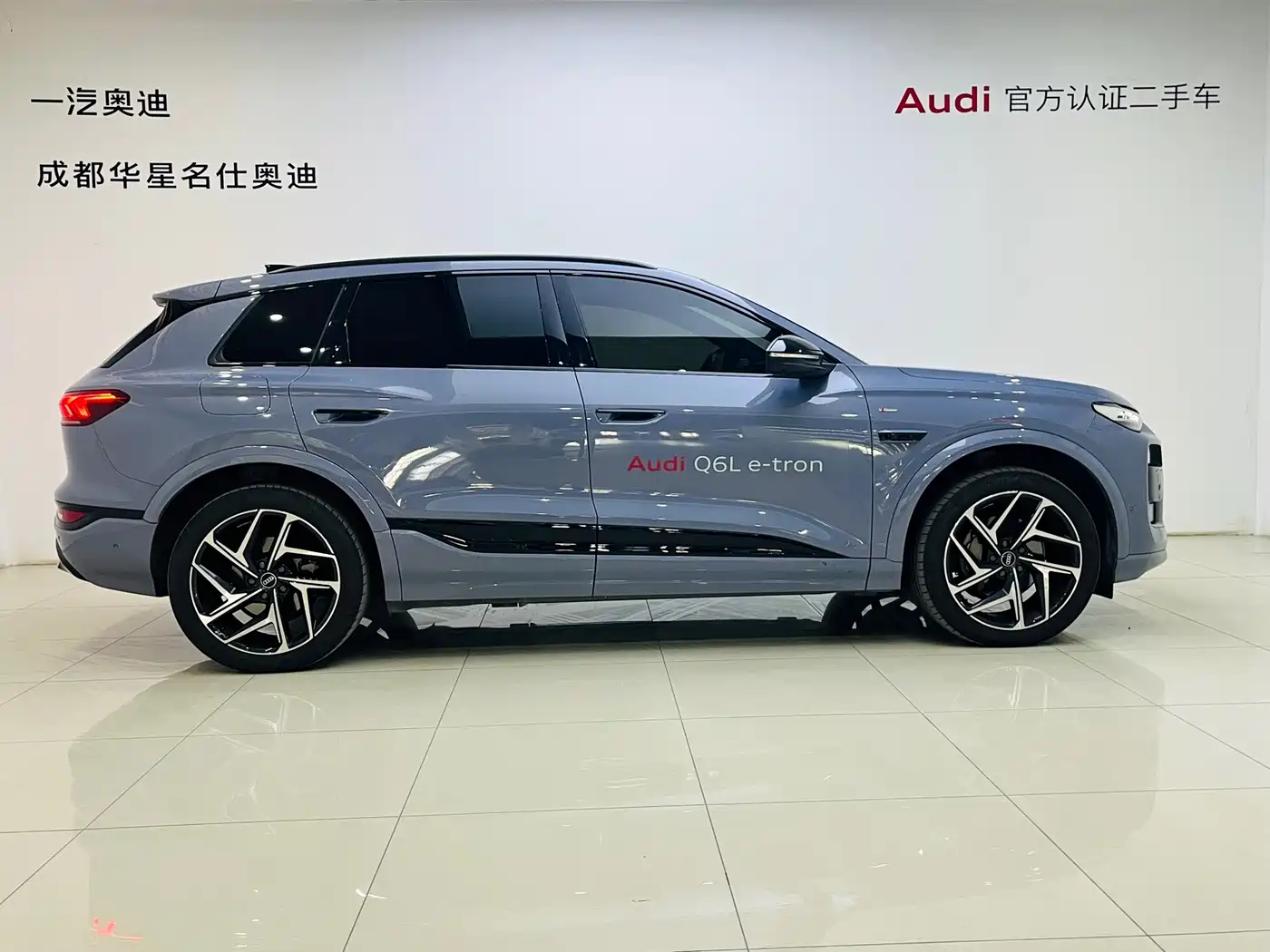 Audi Q6L e-tron 2025 2025 Model Pioneer Edition