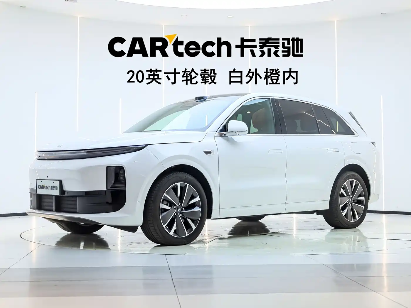 Li Auto L6 2025