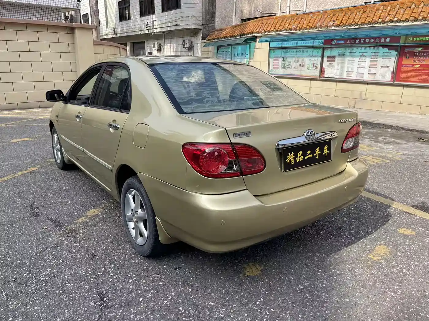 Toyota Corolla 2005 1.8L Automatic Anniversary Special Edition фото 7
