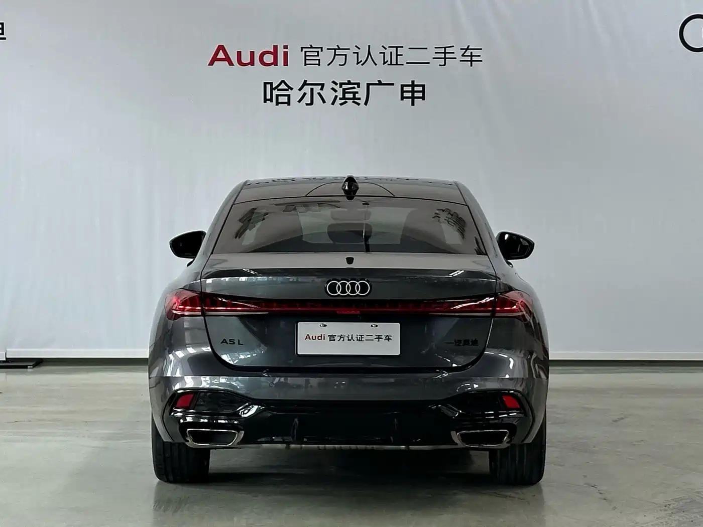 Audi A5L 2026 2025 2.0T Sport Edition Plus