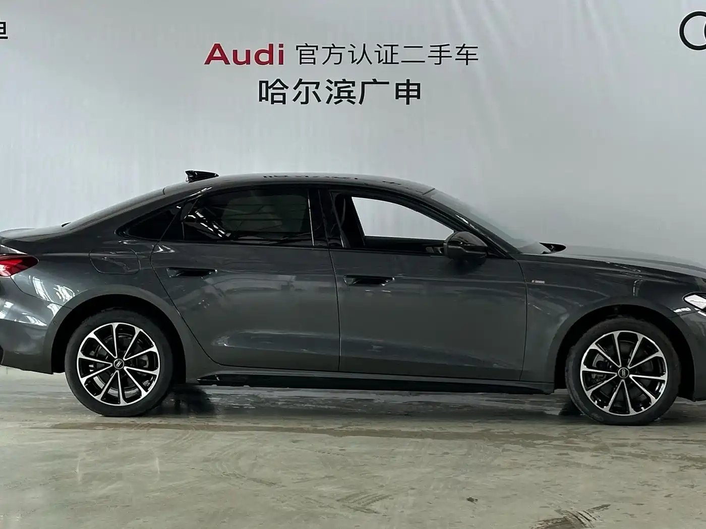 Audi A5L 2026 2025 2.0T Sport Edition Plus
