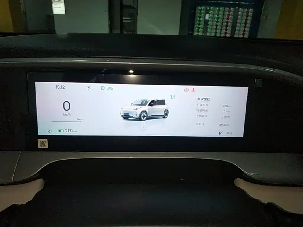 Geely Galaxy Starry Wish 2025 2026 Model 410km Explorer Edition