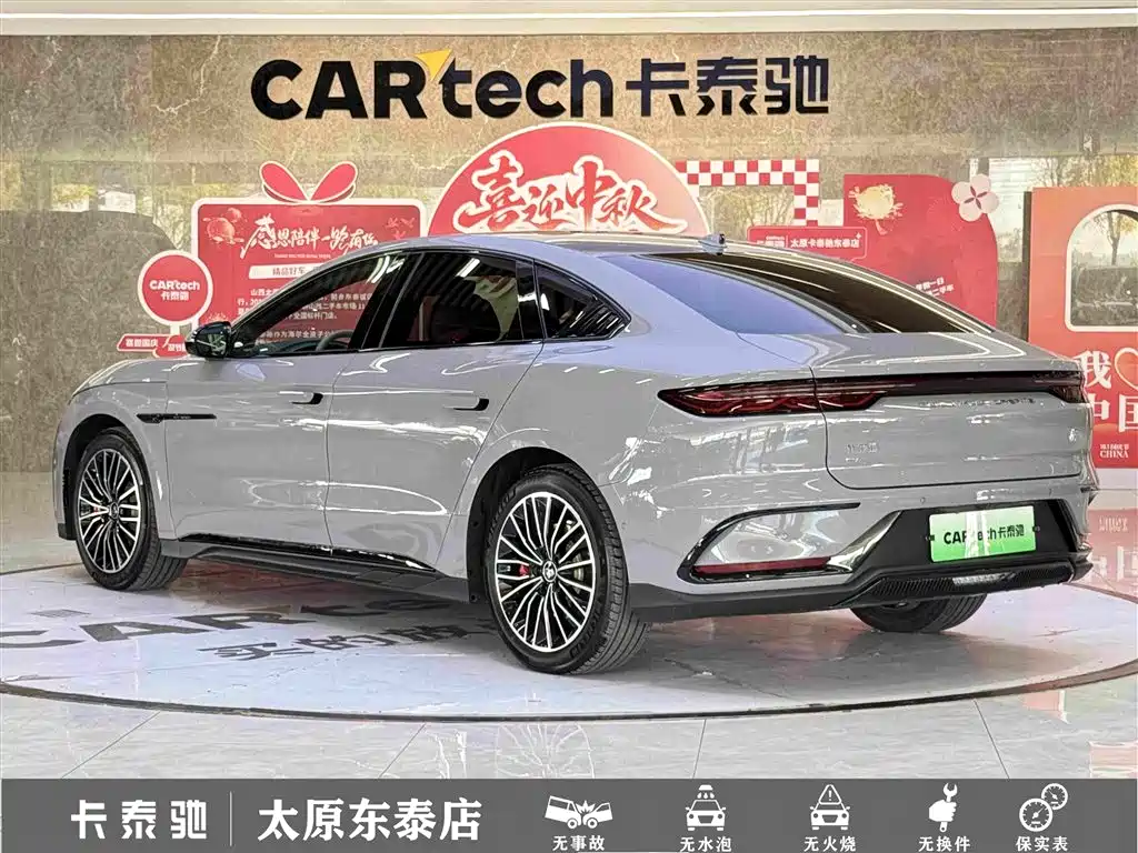 Photo 6 - BYD Han