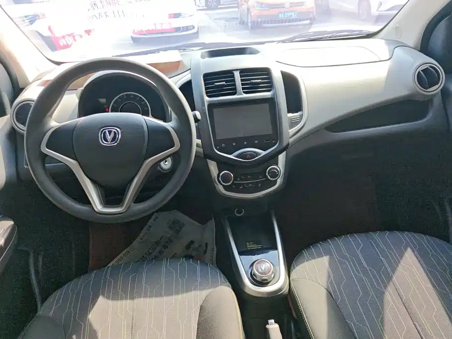 Changan Benben E-Star 2022 2021 National Edition Xinyi (Quick Charge) NCM
