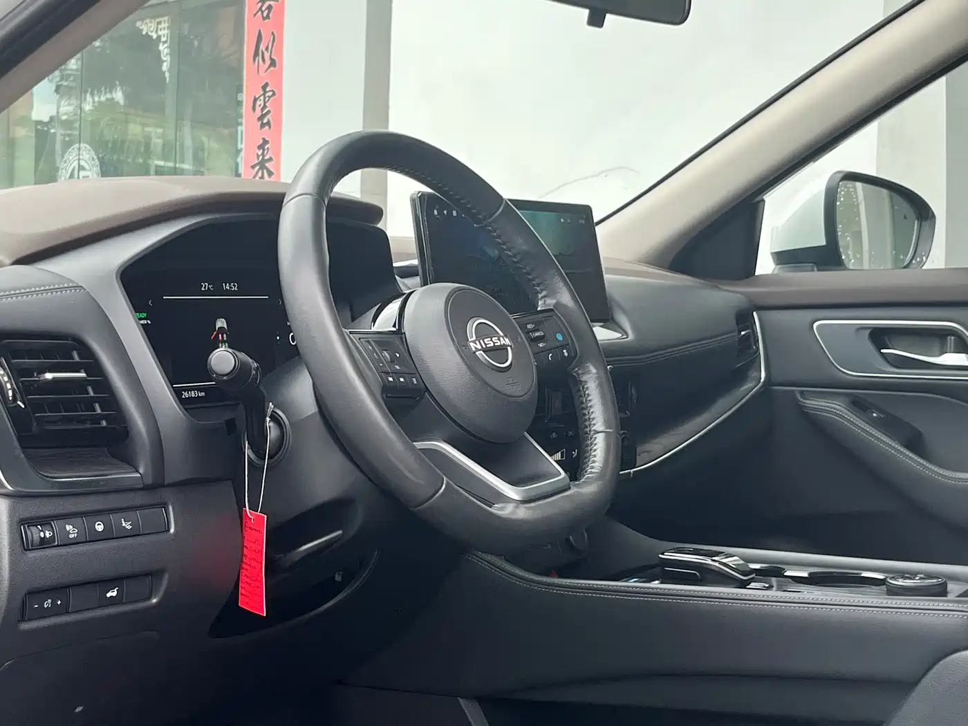 Фото 7 - Nissan X-Trail