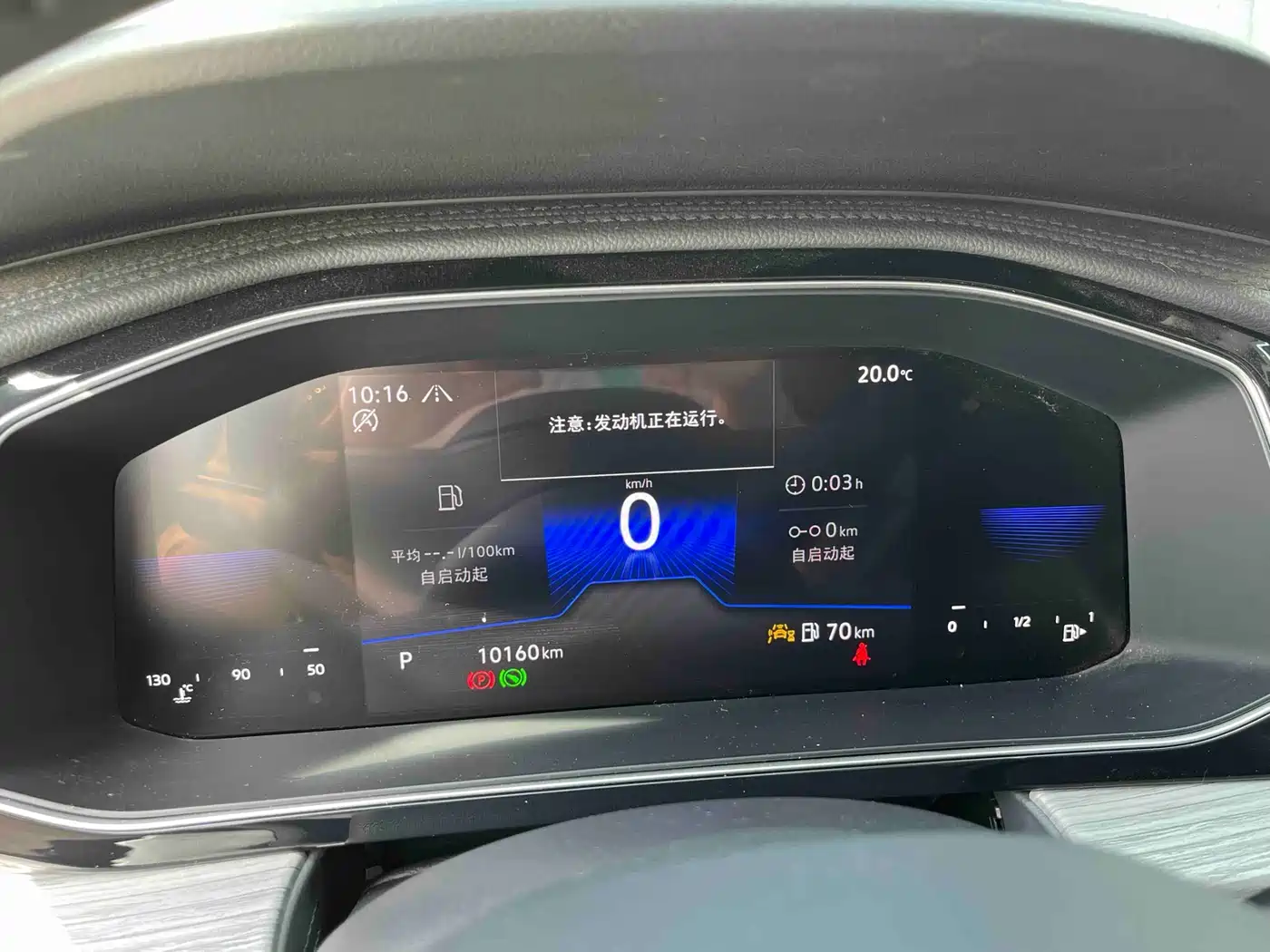 Volkswagen Sagitar 2025 300TSI DSG Surpass Edition фото 9