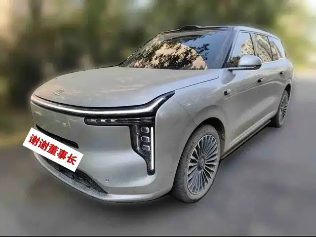 Similar car