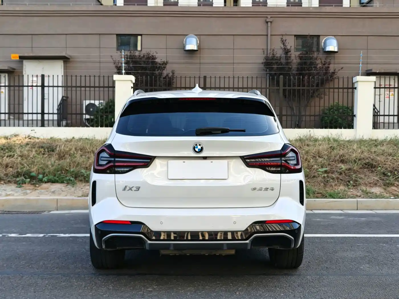 BMW iX3 2024 2024 Leading Edition