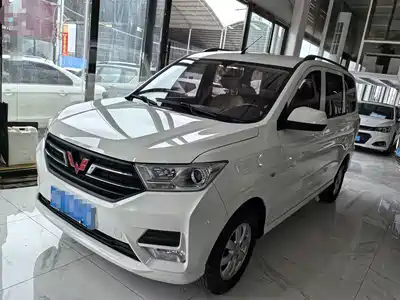 Wuling Hongguang