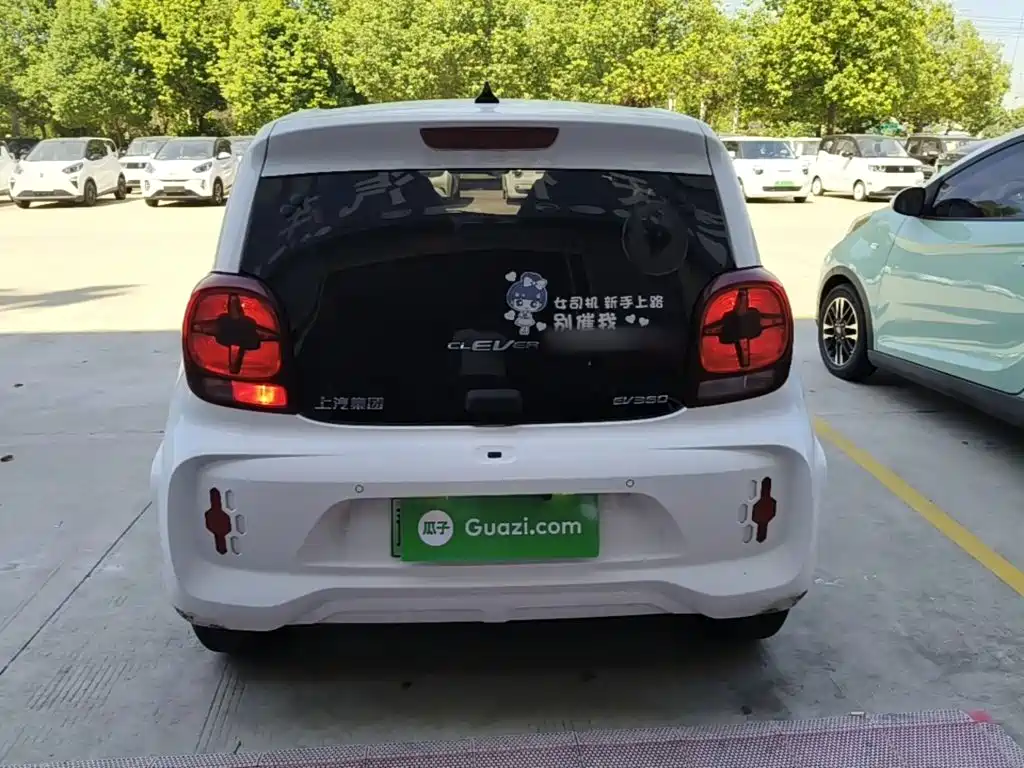 Roewe Kaiwei CLEVER 2023 2022 311km Vitality Bobo Edition