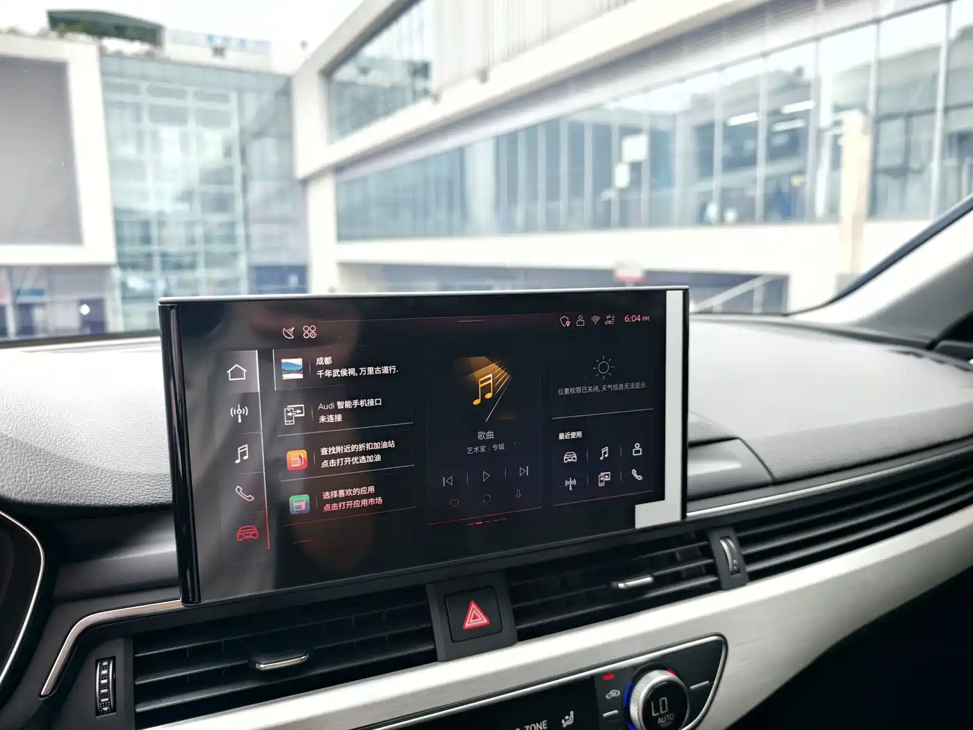 Audi A4L 2025 2025 2 Million Celebration Edition 40 TFSI Fashion Dynamic