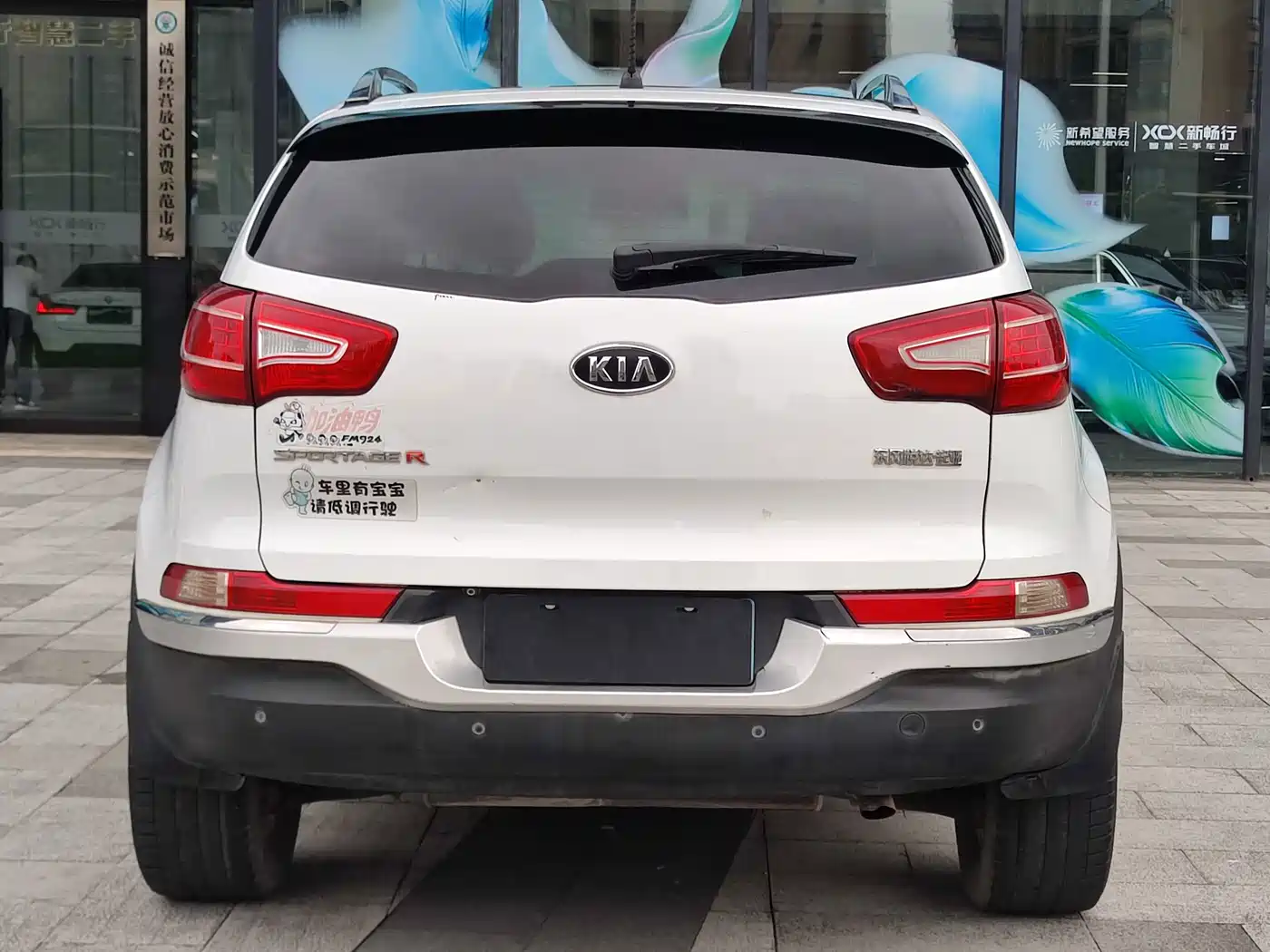 Фото 7 - Kia Sportage