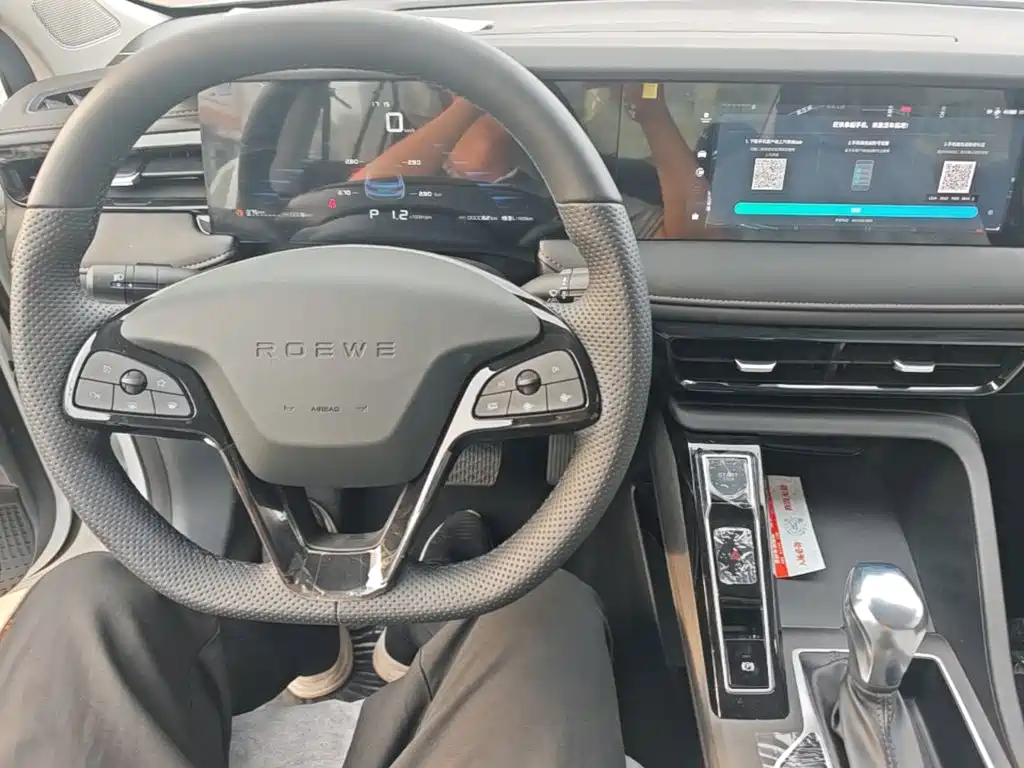 Roewe i5 2026 2023 1.5L CVT Honor Edition
