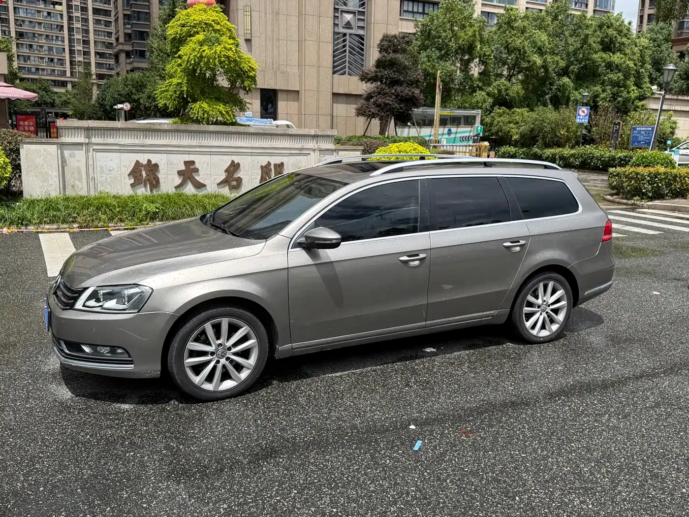 2015 Volkswagen Magotan (Import)