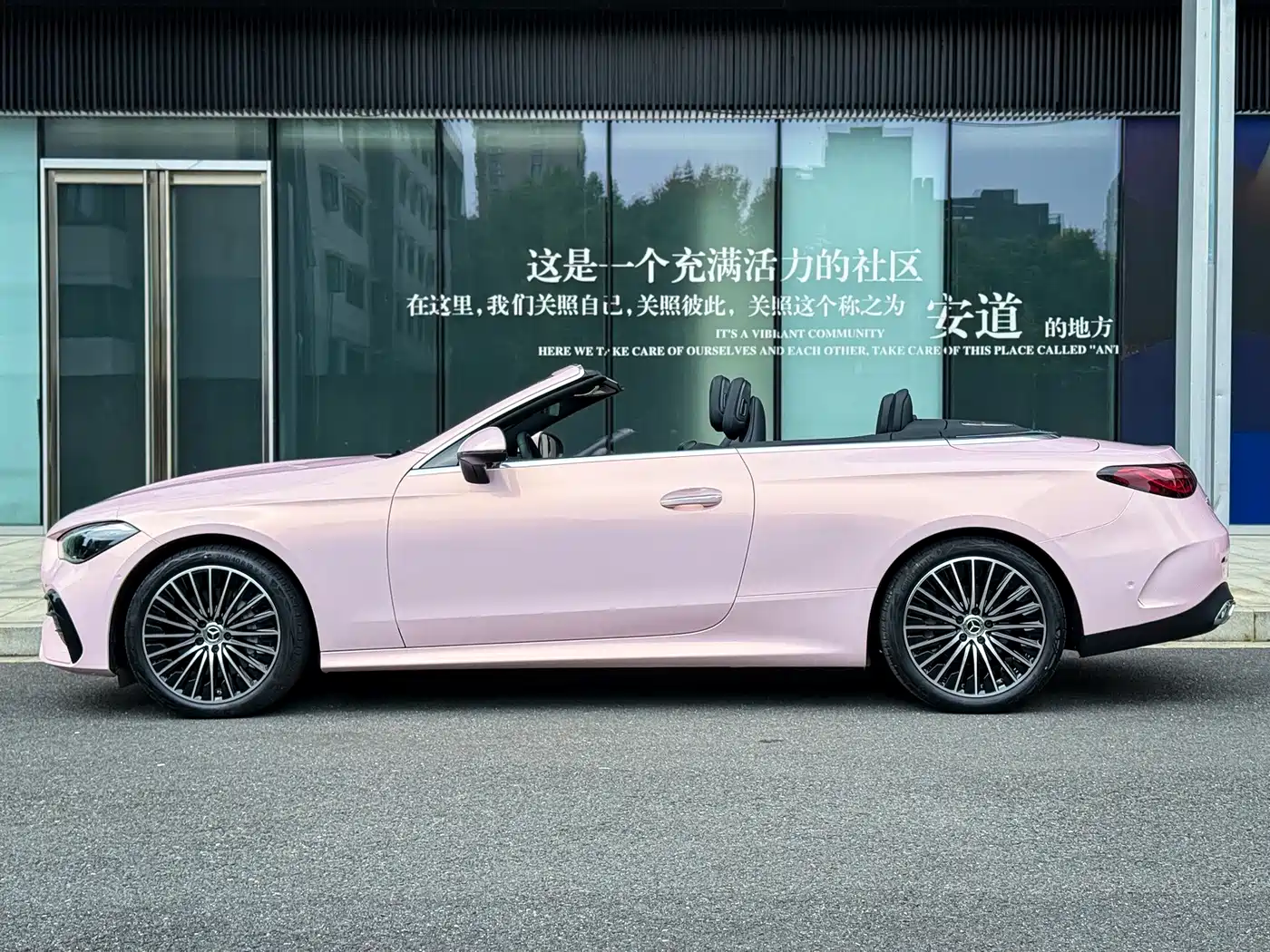 Mercedes-Benz CLE 2025 2025 CLE 260 Convertible